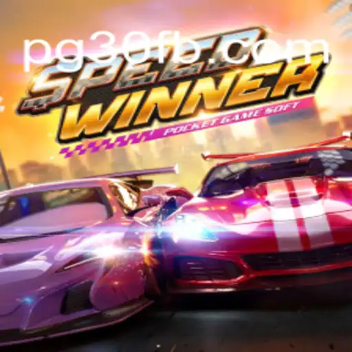 Explorando o Mundo de SpeedWinner: Um Guia Completo